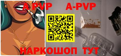 синтетический гашиш Ливны
