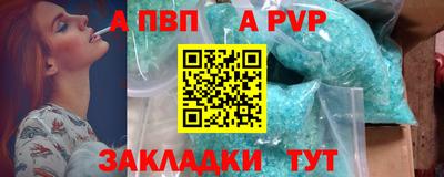 герыч Лесосибирск