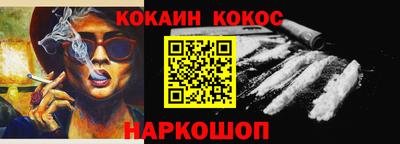 шишки Ликино-Дулёво