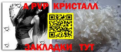 синтетический гашиш Ливны