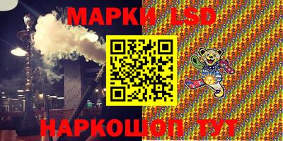 шишки Ликино-Дулёво