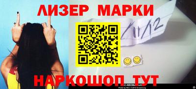 синтетический гашиш Ливны