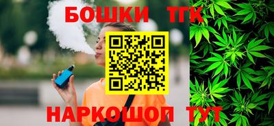 шишки Ликино-Дулёво