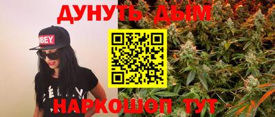 синтетический гашиш Ливны