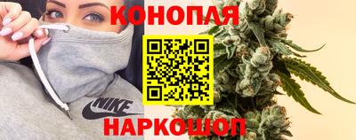 синтетический гашиш Ливны