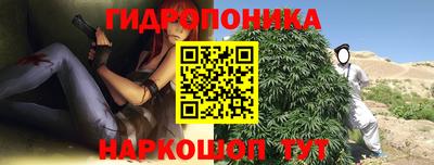 синтетический гашиш Ливны