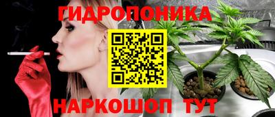 синтетический гашиш Ливны