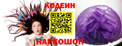 шишки Ликино-Дулёво