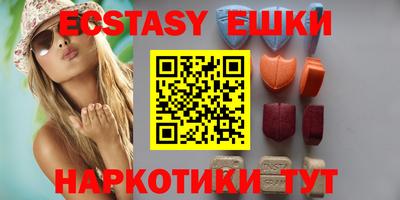 синтетический гашиш Ливны