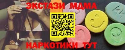 шишки Ликино-Дулёво