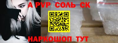 герыч Лесосибирск