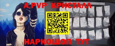 герыч Лесосибирск