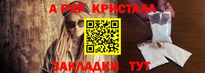 синтетический гашиш Ливны