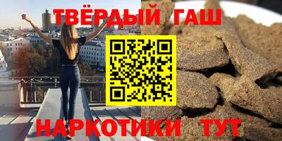 герыч Лесосибирск