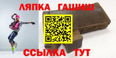 синтетический гашиш Ливны
