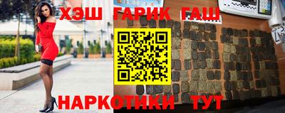 герыч Лесосибирск