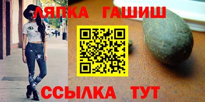 шишки Ликино-Дулёво