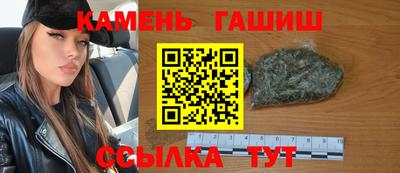синтетический гашиш Ливны