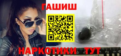 синтетический гашиш Ливны