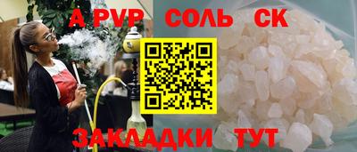 шишки Ликино-Дулёво