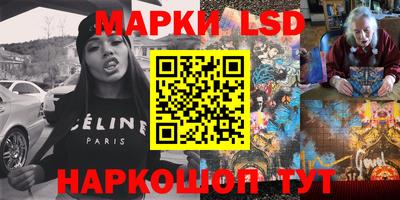 герыч Лесосибирск