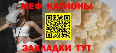 шишки Ликино-Дулёво