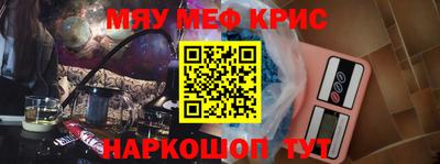синтетический гашиш Ливны
