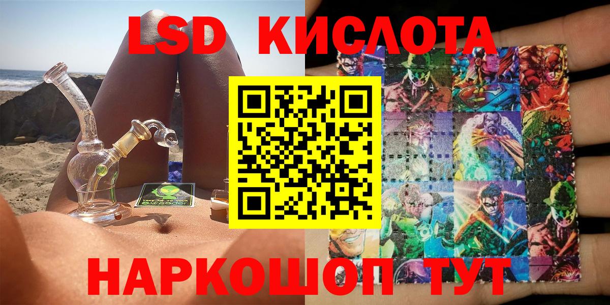Калининград  Наркотические марки  Вход с VPN  Марки N-bome 1,5мг 