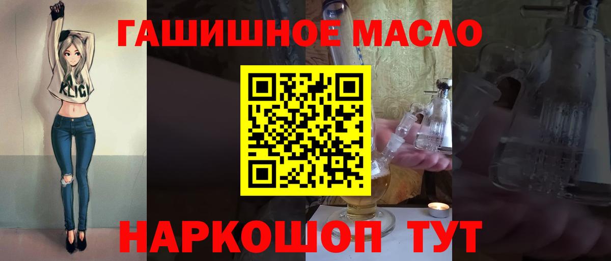 Дистиллят ТГК вейп Калининград